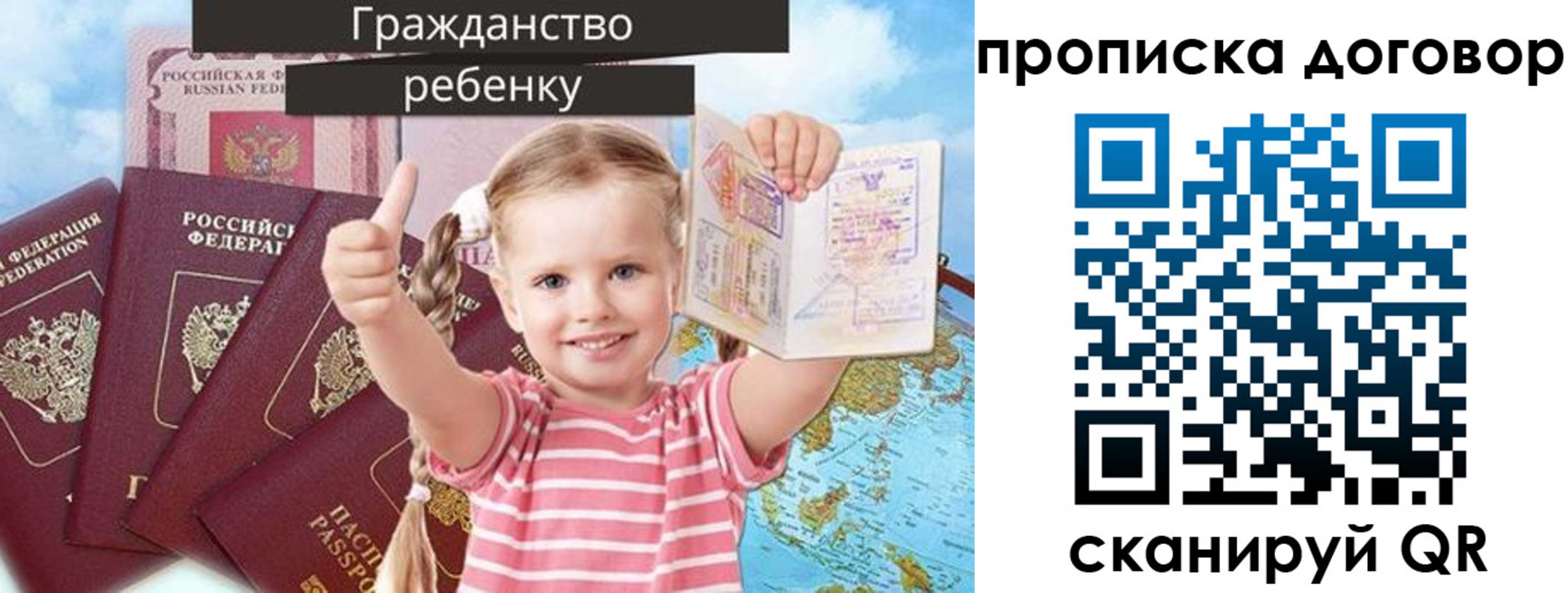прописка иностранных граждан в Таганроге