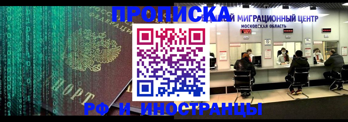 регистрация для дет. сада в Таганроге