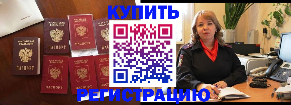 регистрация для школы в Таганроге