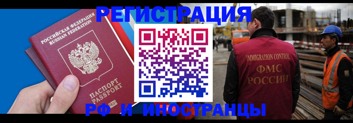 прописка паспорт в Таганроге